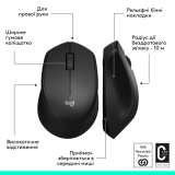 Миша бездротова Logitech  M280  WL Black