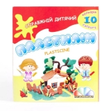 Пластилін 10 кольорів 