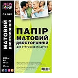 Папір NewTone фото матовий  220g  A4 * 50арк 2-х стор.