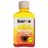Чорнило Canon GI-490  Barva  Yellow 180г