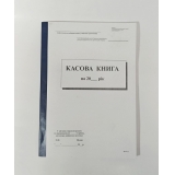 Касова книга А4 с/к 100арк.
