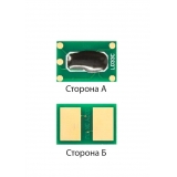 Чіп картриджа OKI C332  AHK  Cyan