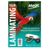Плівка  A5/125мк  Magic  (100арк)