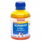 Чорнило Epson St.T26  WWM  E73  Yellow  200г