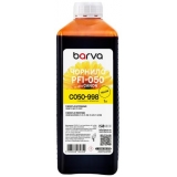 Чорнило Canon PFI-050BK Barva Yellow 1л (пігмент) Чорнило Canon PFI-050BK Barva Yellow 1л (пігмент)