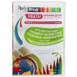 ПЗ StudyBuddy Пакет пособий по алгебре, геометрии укр. и рус. яз
