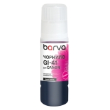 Чорнила Canon GI-41 Barva Magenta 70 ml Чорнила Canon GI-41 Barva Magenta 70 ml