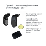 Автотримач  ColorWay  Air Vent-1  магнітний