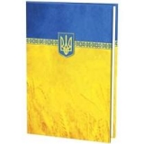 Папка на підпис А4  з гербом