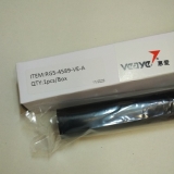 Термоплівка HP LJ 1100  VEAYE
