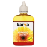 Чорнило Epson універсальне №1  Barva  Yellow  90г