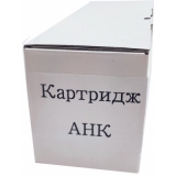 Картридж Pantum PC-110  P2000  AHK, без чіпу